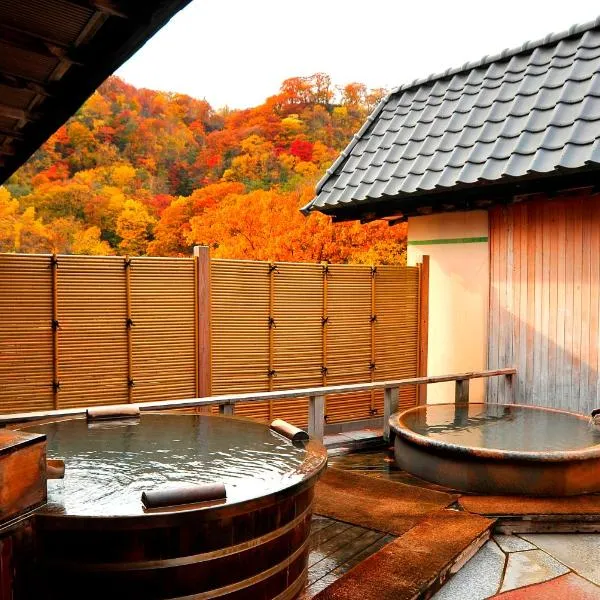 Noboribetsu Sekisui Tei, hotel in Noboribetsu