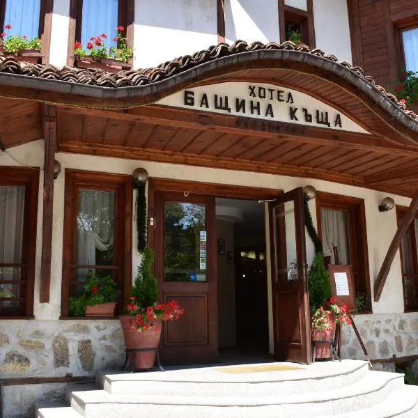 Family Hotel Bashtina Kashta، فندق في كوبريفشتيتسا