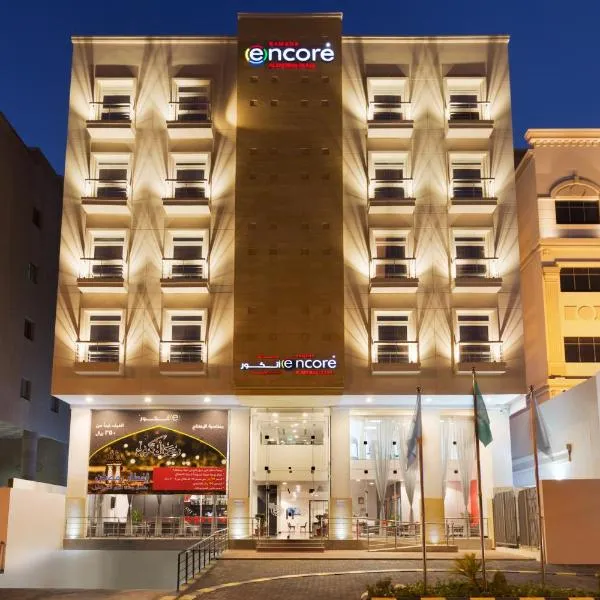 Ramada Encore Al Khobar Olaya, ξενοδοχείο σε Al Khobar