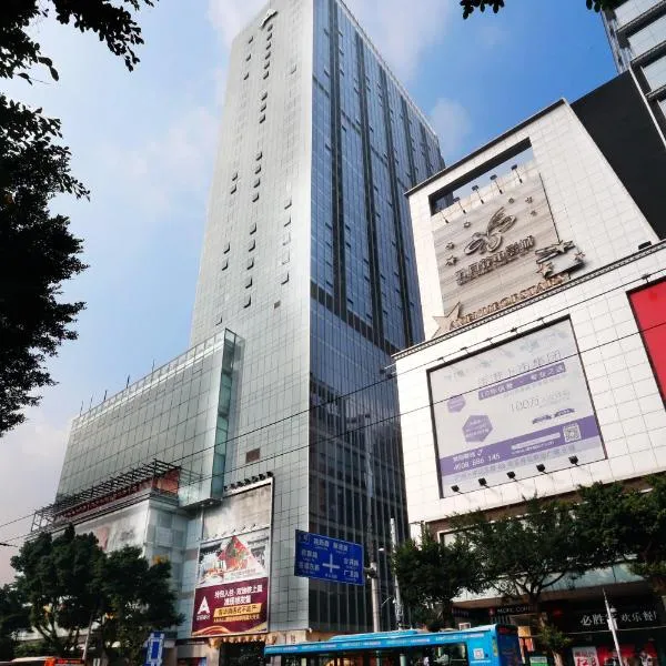 Boman Holiday Apartment Beijing Road Jie Deng Du Hui Branch - Free shuttle to Canton Fair, hotel v Kantonu