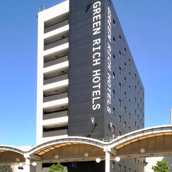 Green Rich Hotel Iwakuni Ekimae (Artificial hot spring Futamata Yunohana), khách sạn ở Iwakuni