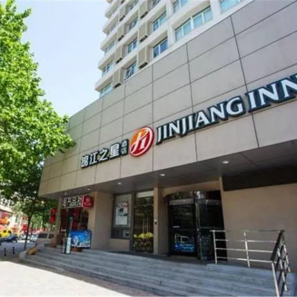 Jinjiang Inn Select Qingdao Henan Road Railway Station, hotel v destinaci Čching-tao