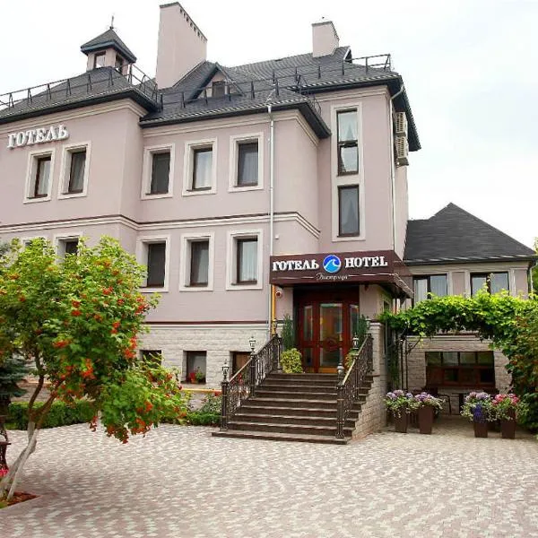 Bystrytsya Lux, hotel v destinaci Ivano-Frankivsk
