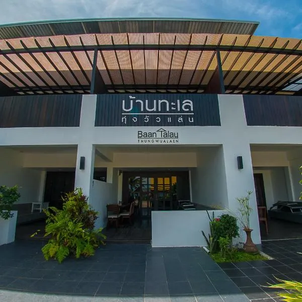 Baantalay Thungwualaen, hôtel à Pathiu