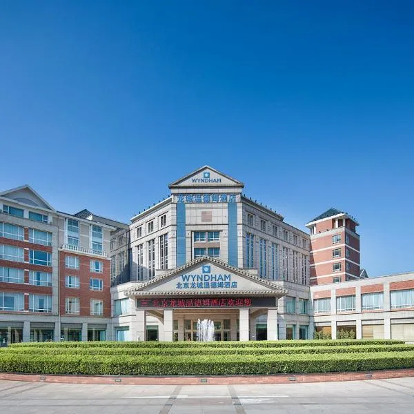 Wyndham Beijing North, hotel u gradu Changping