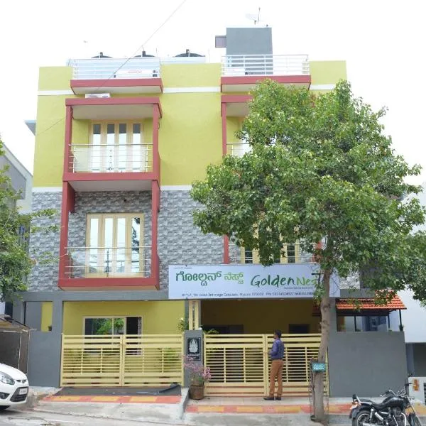Golden Nest, Hotel in Mysore