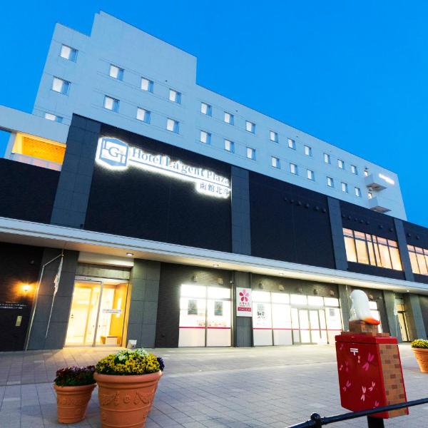 Hotel La'gent Plaza Hakodate Hokuto