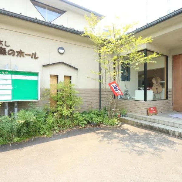 Hitoyoshi Morinohall Ladies in - Female Only, hotel di Hitoyoshi