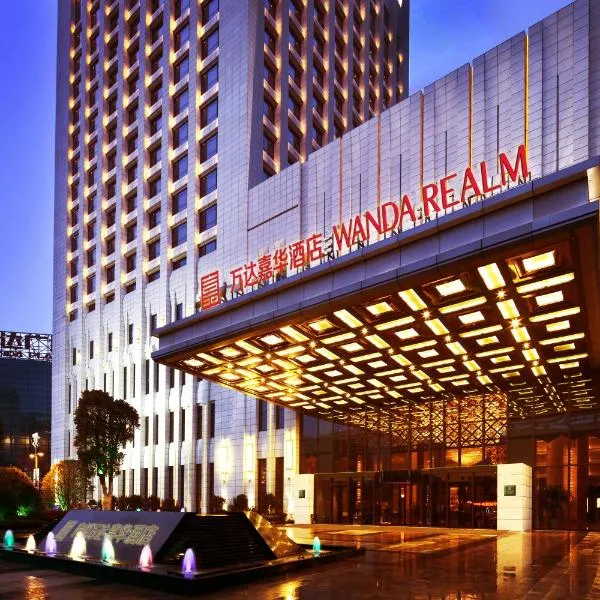Wanda Realm Taizhou, hotel en Taizhou