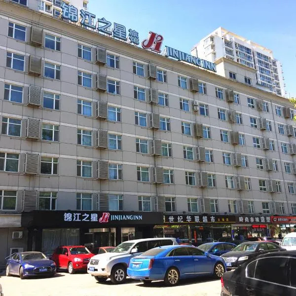 Jinjiang Inn - Beijing Olympic Village Datun Road, hotel a Pechino