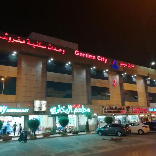 Garden City 2