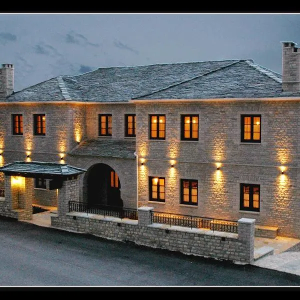 모노덴드리에 위치한 호텔 Zagori Philoxenia Hotel