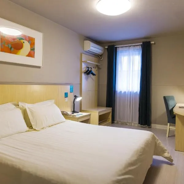 Jinjiang Inn Select Dunhuang Miaojie, готель у місті Дуньхуан