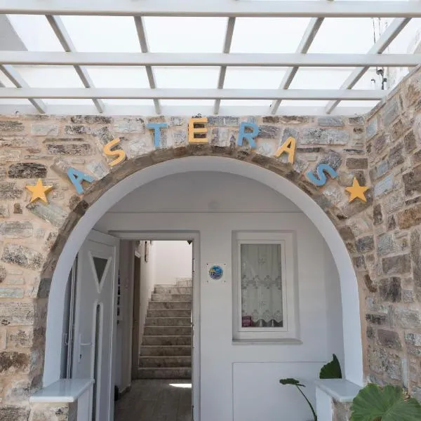 Asteras, hotel in Antiparos Town