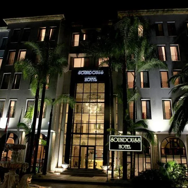 Soundouss Hotel, hotel v destinaci Rabat