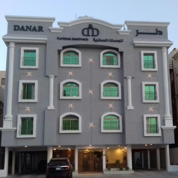Danar Hotel Apartments 5