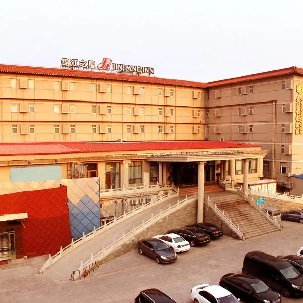 Goldmet Inn Changzhi Bayi Square, hotel in Changzhi