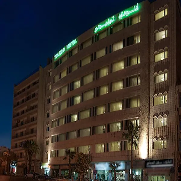 Toledo Amman Hotel, hotell sihtkohas Amman
