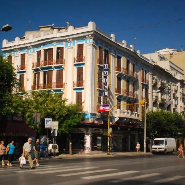 Hotel Kastoria, hotel v Soluni