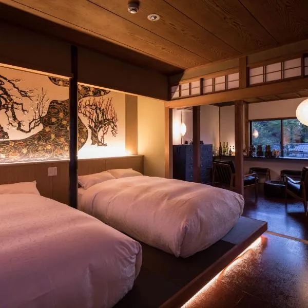 季楽 京都 東山、京都市のホテル