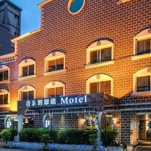 Chamotel - Lujhou, hotel a Taipei