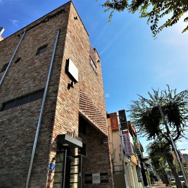 Guest House Brick: Jeju şehrinde bir otel