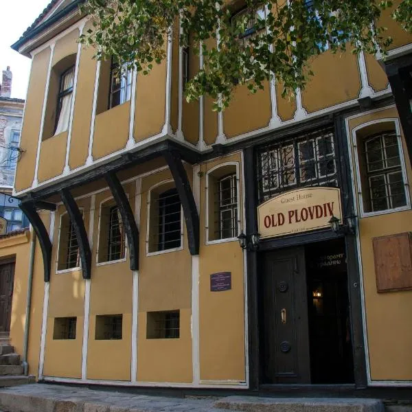 Guest House Old Plovdiv, hotel in Plovdiv