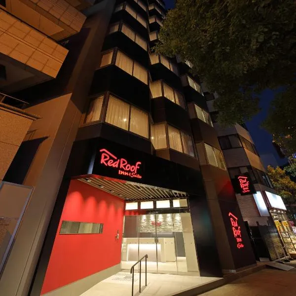 Red Roof Inn & Suites Osaka Namba Nipponbashi, hotel v Osace