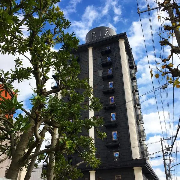 Hotel Aria(Adult Only), hotel en Chiba