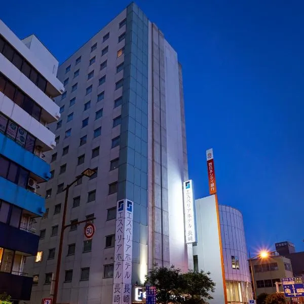S Peria Hotel Nagasaki, ξενοδοχείο στο Ναγκασάκι
