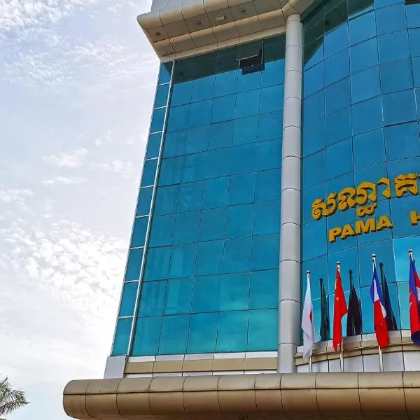PAMA Hotel, hotel in Kampong Chhnang