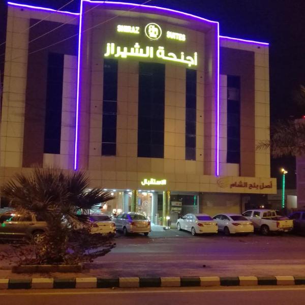 Al Shiraz Suites