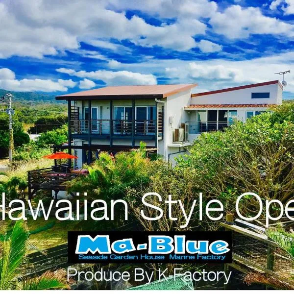 Ma-Blue Garden House, hôtel à Motobu