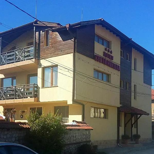 Hotel Saint Nicola, hotel sa Banya