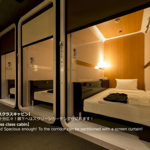 First Cabin Nagasaki, ξενοδοχείο στο Ναγκασάκι