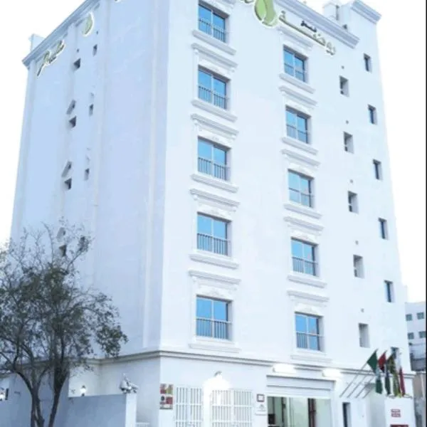 羅達酒店，杜哈的飯店