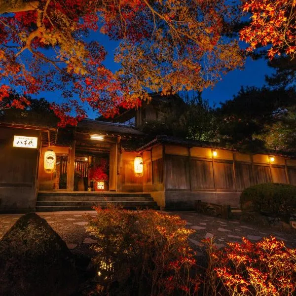 Kyoto Nanzenji Ryokan Yachiyo Established in 1915、京都市のホテル