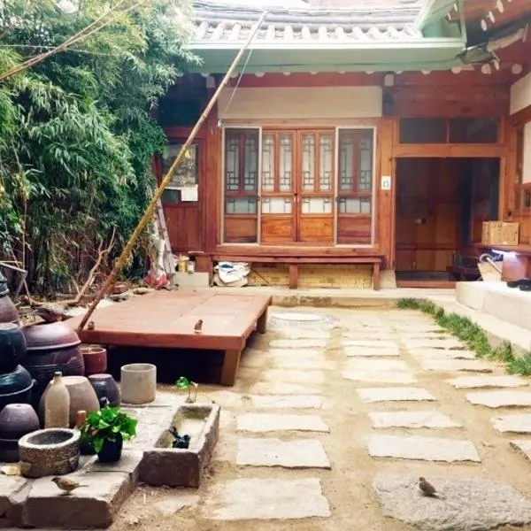 Gongsimga Hanok Guesthouse, hotel in Seoel