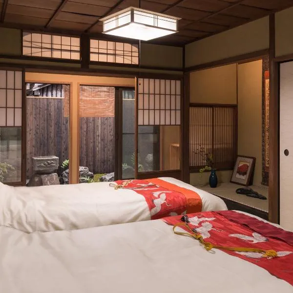 Marikoji Inn Kyoto, hotel in Kyoto