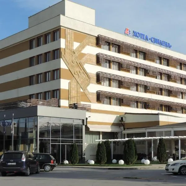 Hotel Svilena, ξενοδοχείο σε Svilengrad