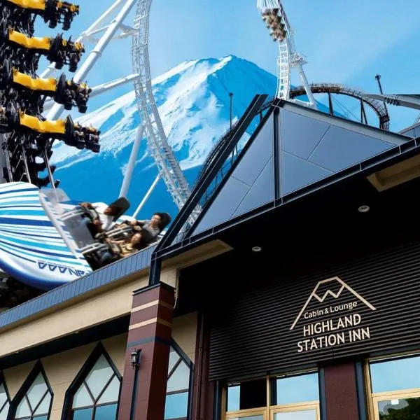 Mt.Fuji Cabin & Lounge Highland Station Inn (Capsule Hotel)，位于富士河口湖的酒店