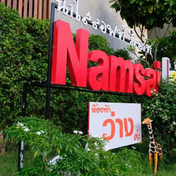 Nam Sai Loft Resort, hotel in Chao Lao Beach