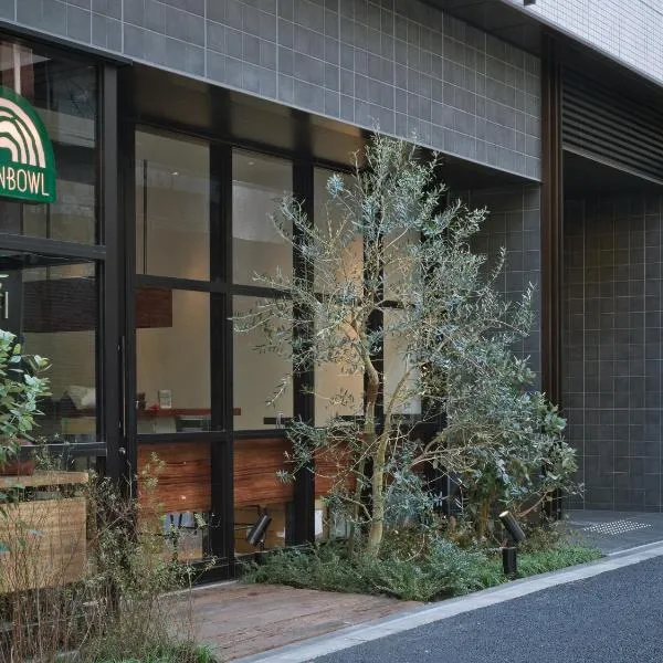 トーセイホテルココネ神田、東京のホテル