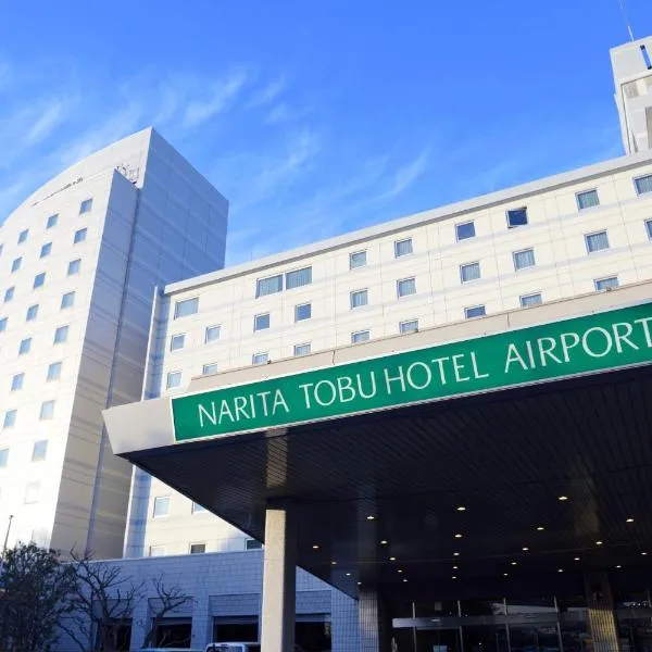 Narita Tobu Hotel Airport, hotell sihtkohas Narita