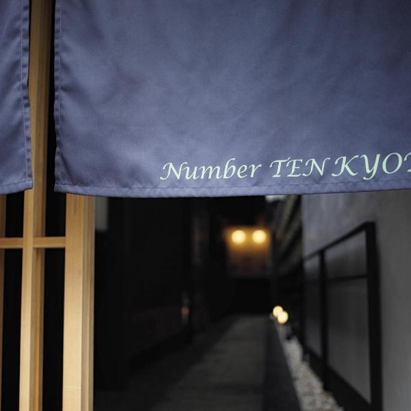 No.10 Kyoto House