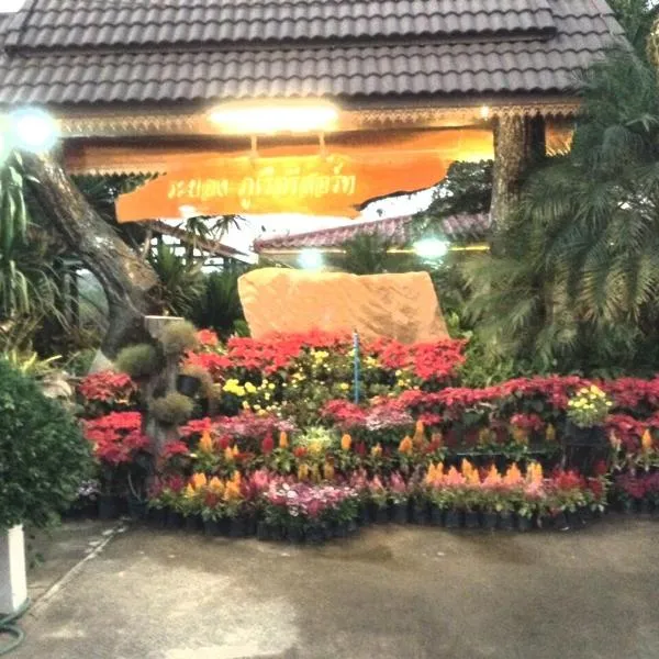 Rayong Phurua Resort、プールーワのホテル