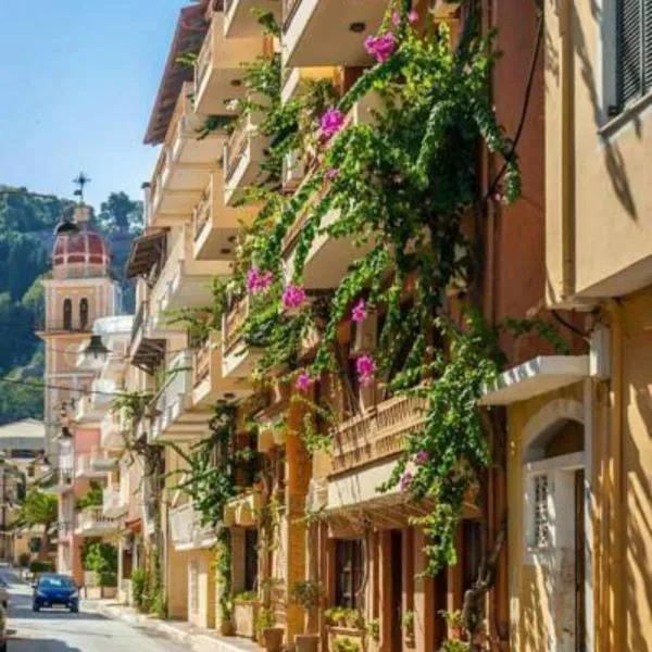 Yria Hotel, hotel in Zakynthos Town