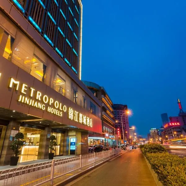 Metropolo Jinjiang Xuzhou Railway Station Suning Plaza Chudu, hotel v mestu Xuzhou