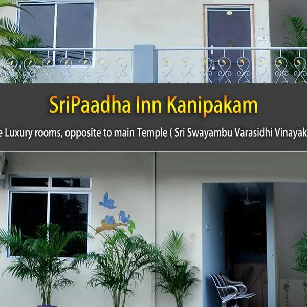 SriPaadha Inn Kanipakam, Hotel in Kanipakam