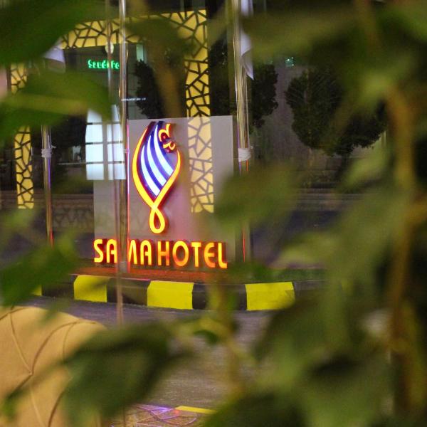 Sama Hotel